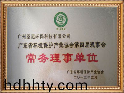 首頁-桑尼榮譽(yù)(yu)資質(zhì)